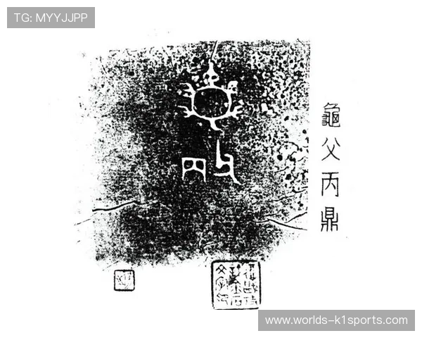 曲棍球历史溯源：从古埃及壁画到现代奥运项目的千年演变